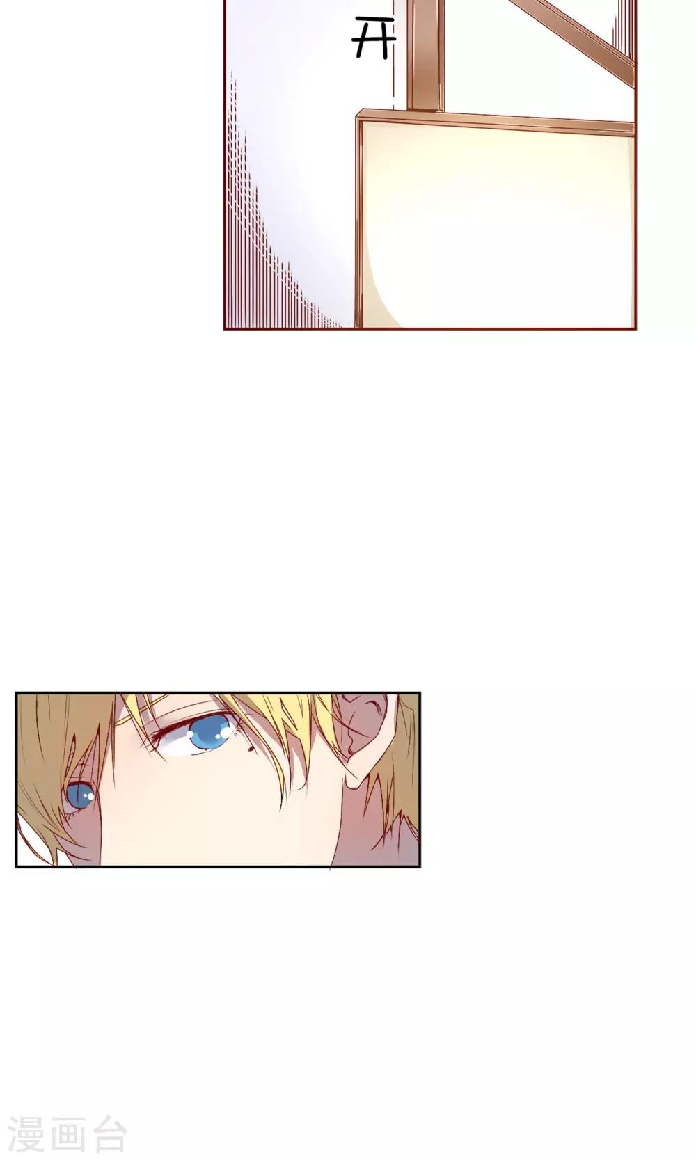 第1话 我的梦想-第2话