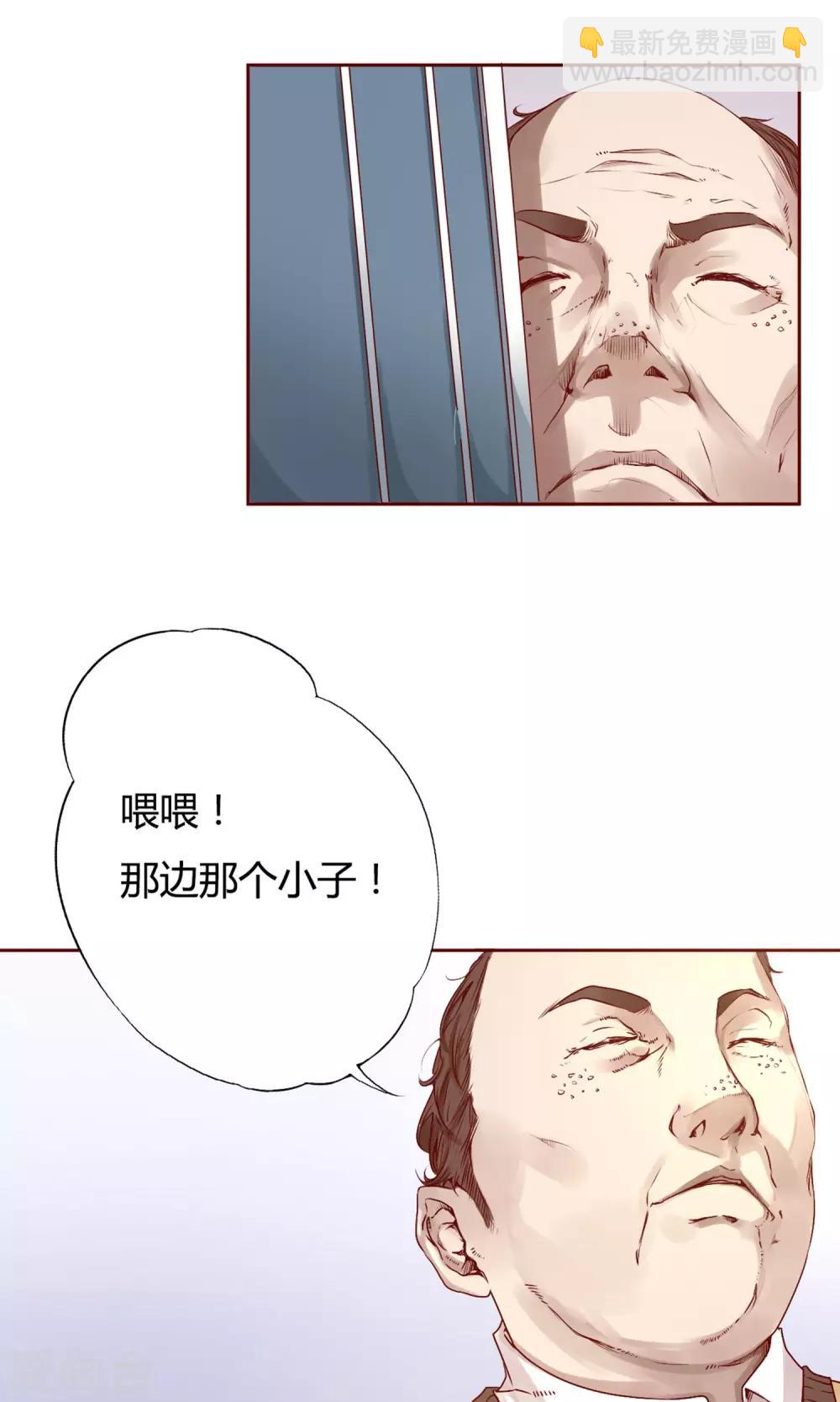 第1话 我的梦想-第2话