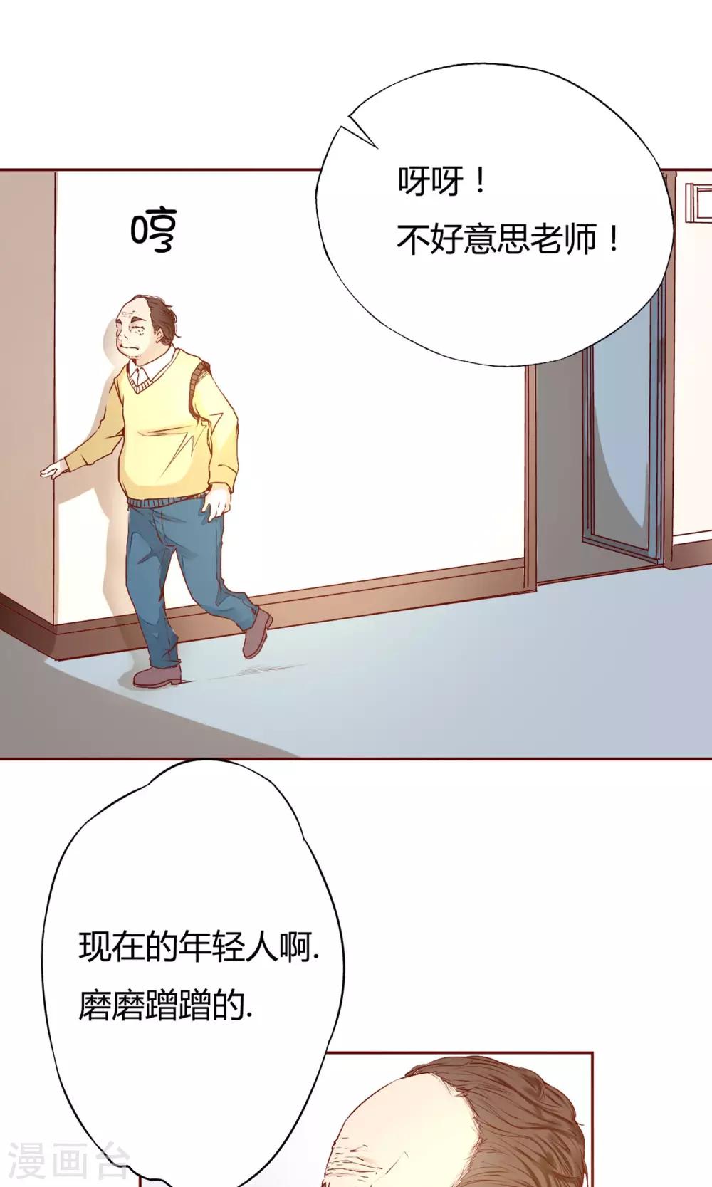 第1话 我的梦想-第2话