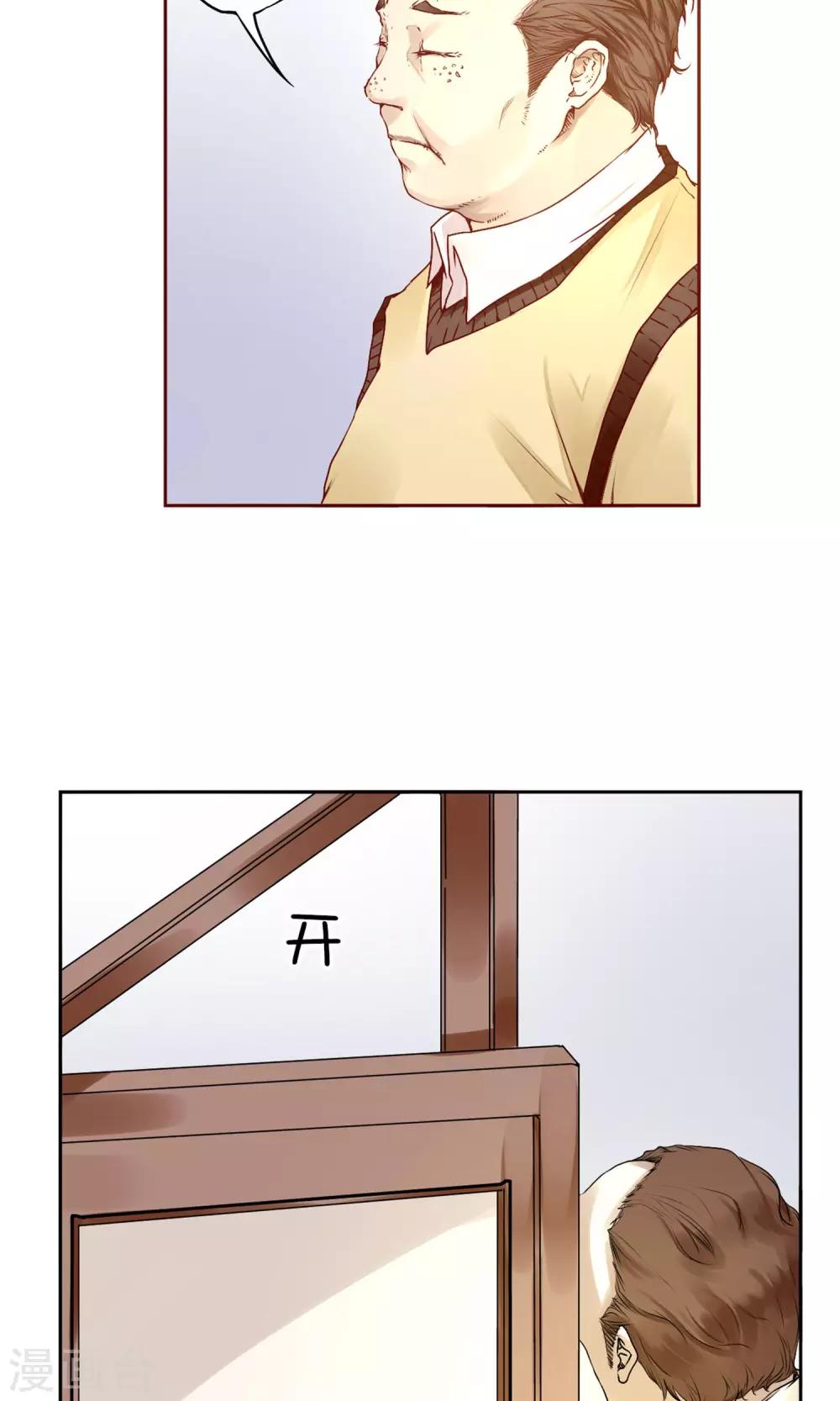 第1话 我的梦想-第2话