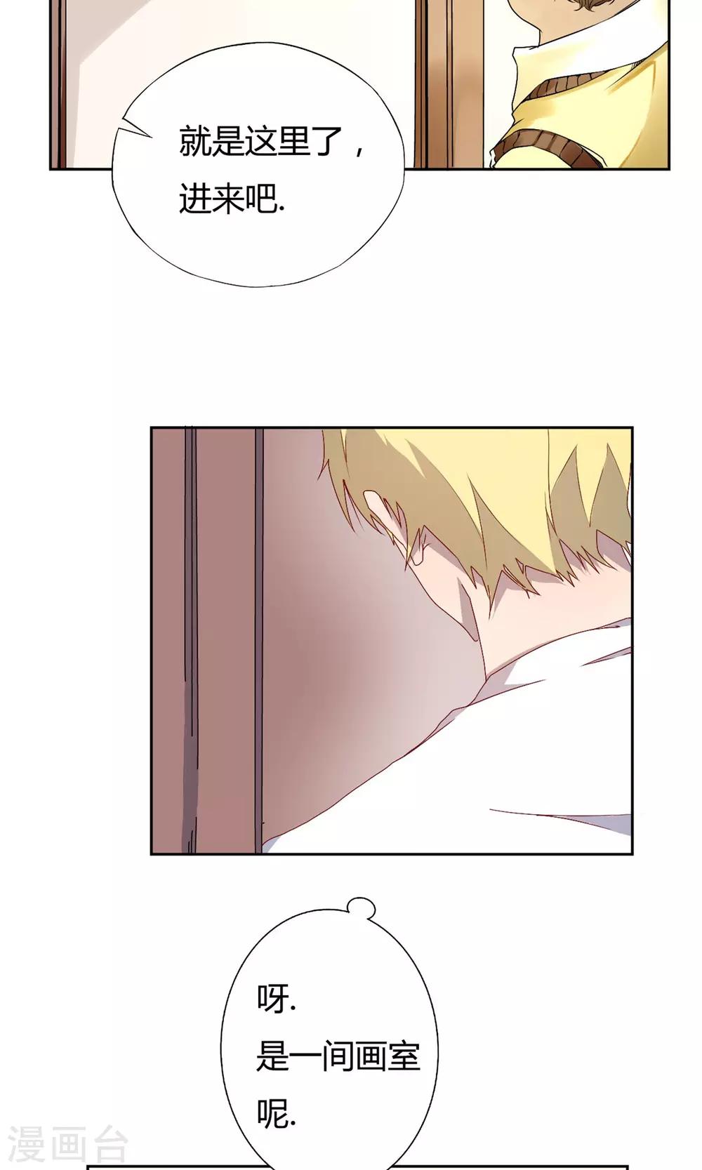 第1话 我的梦想-第2话