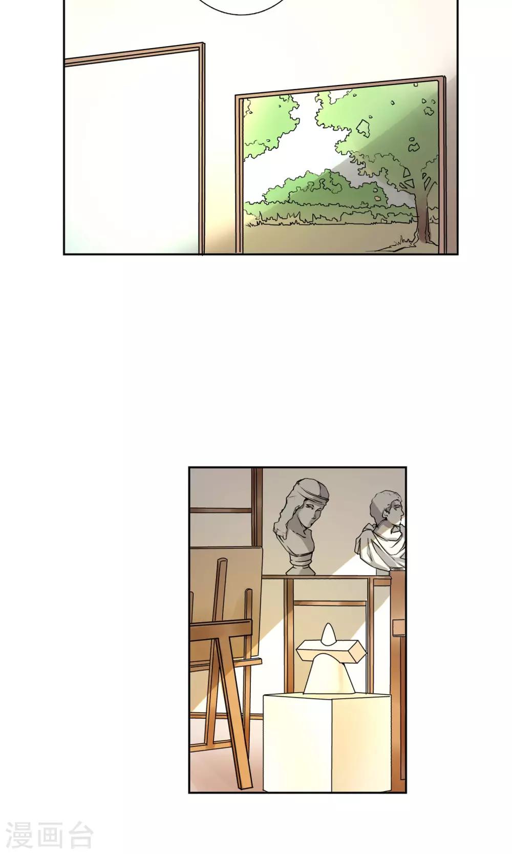 第1话 我的梦想-第2话