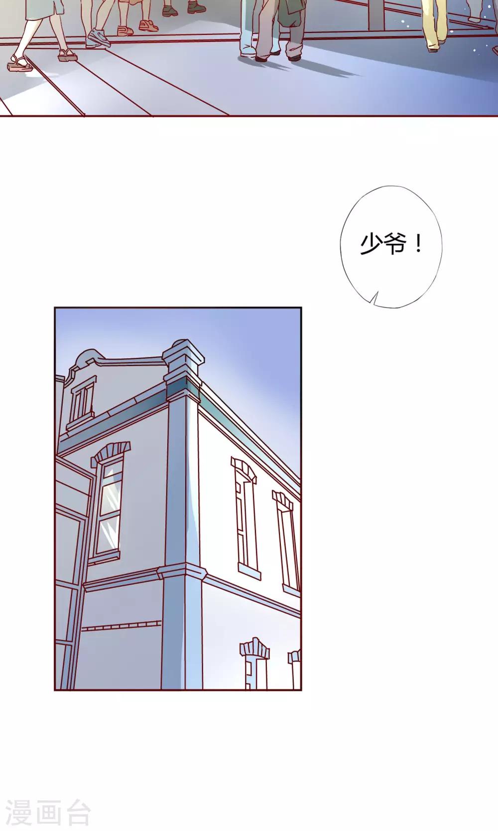 第1话 我的梦想-第2话