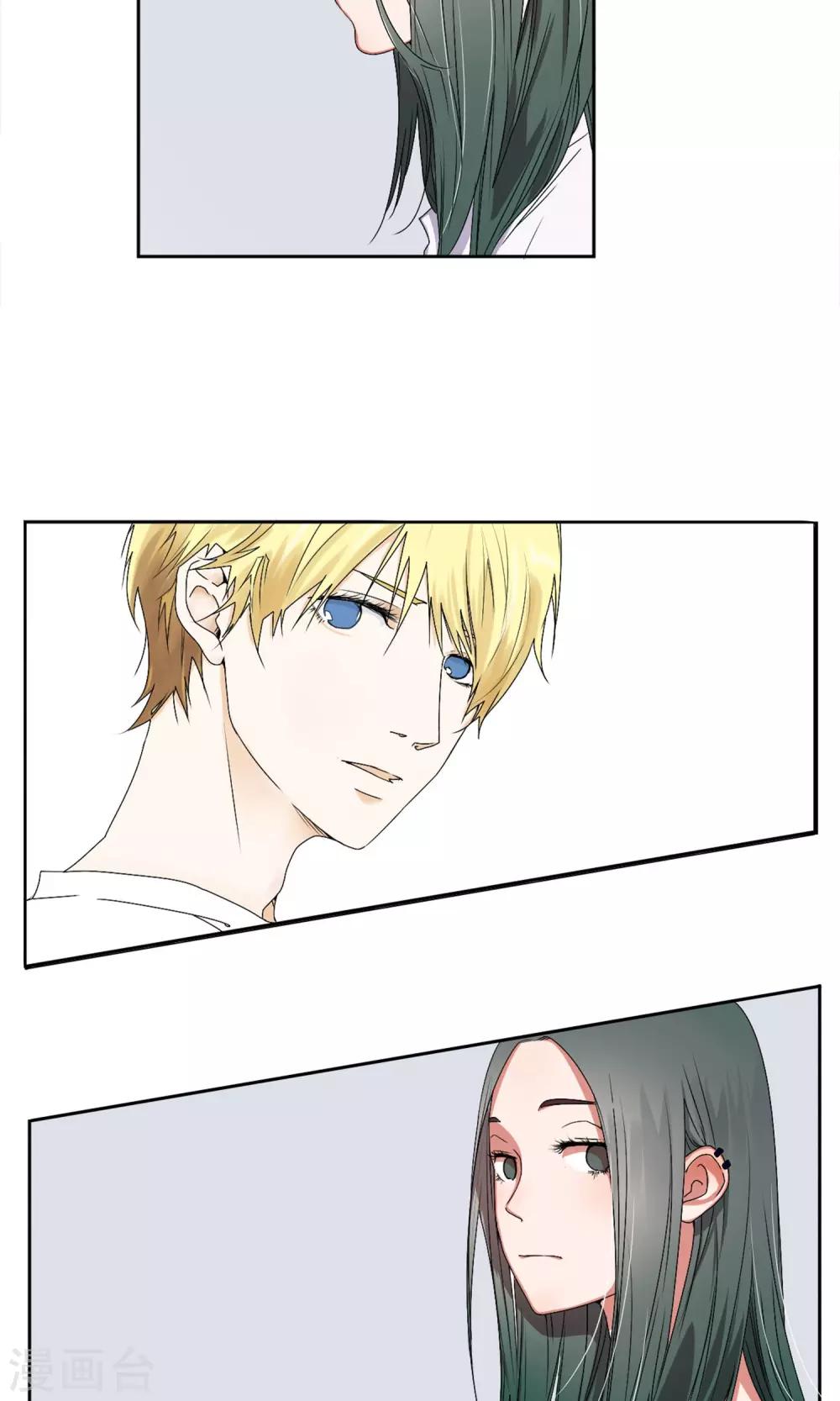 第1话 我的梦想-第2话