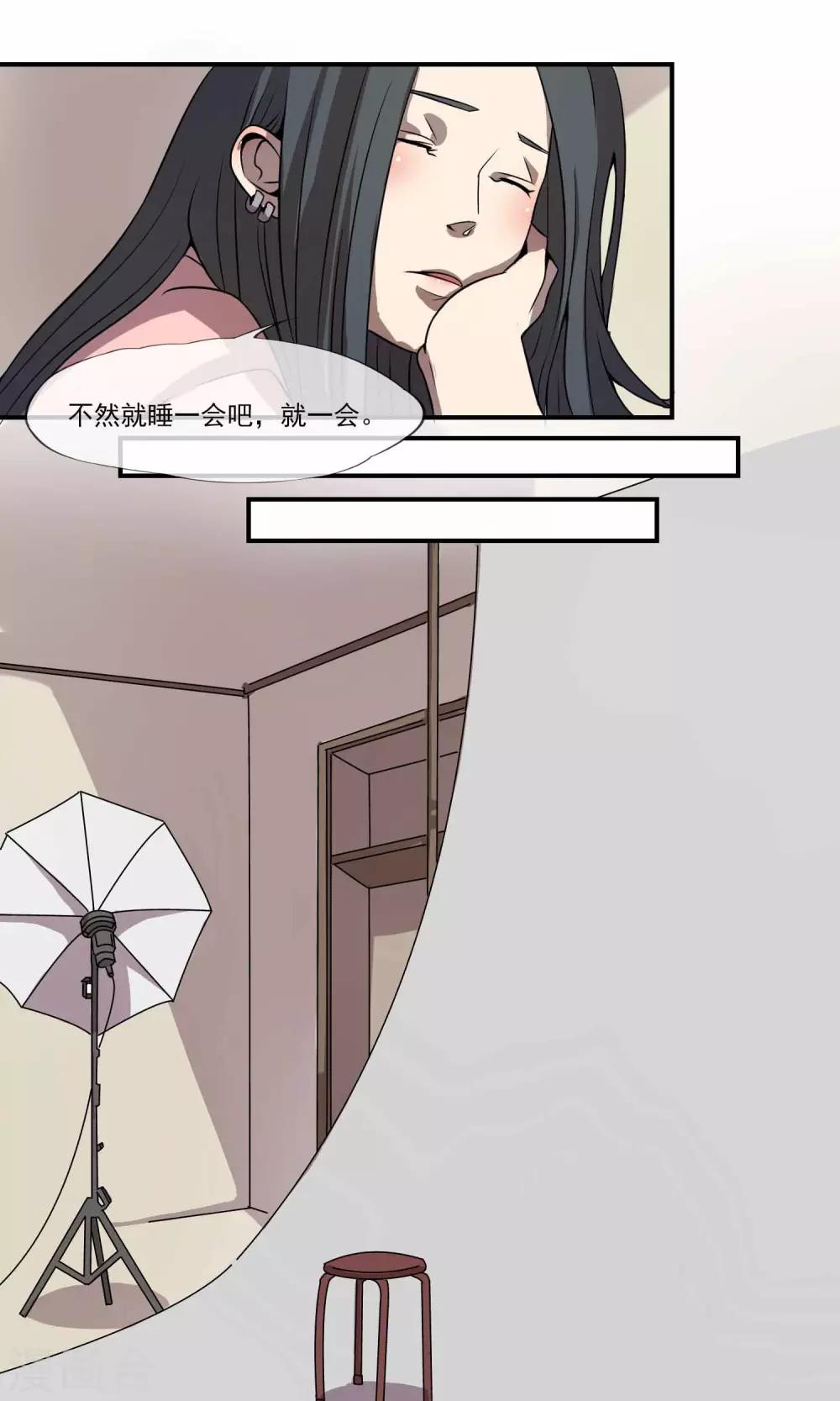 第10话 黑社会大小姐-第12话