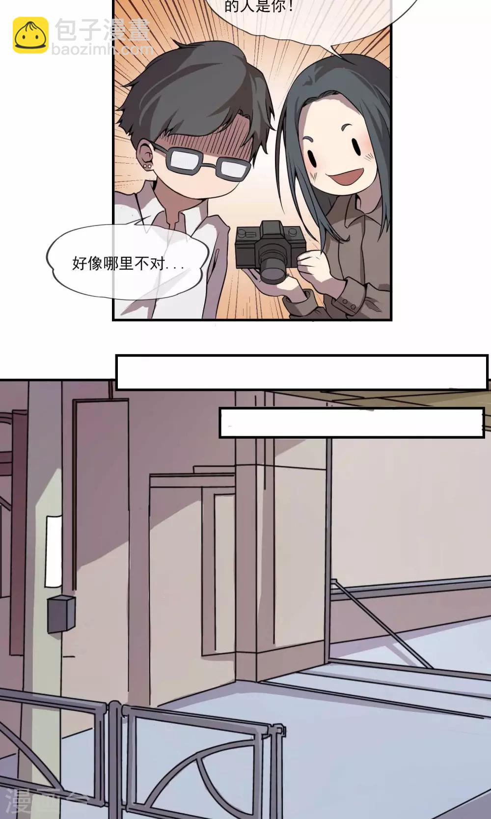 第10话 黑社会大小姐-第12话