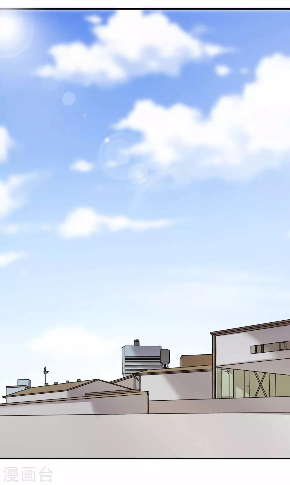 第10话 黑社会大小姐-第12话