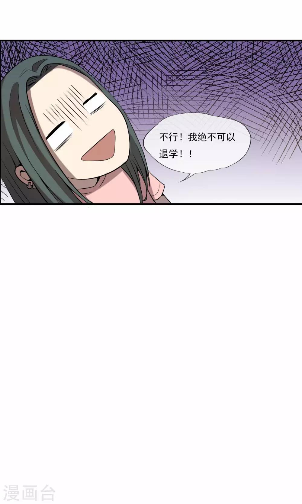 第10话 黑社会大小姐-第12话