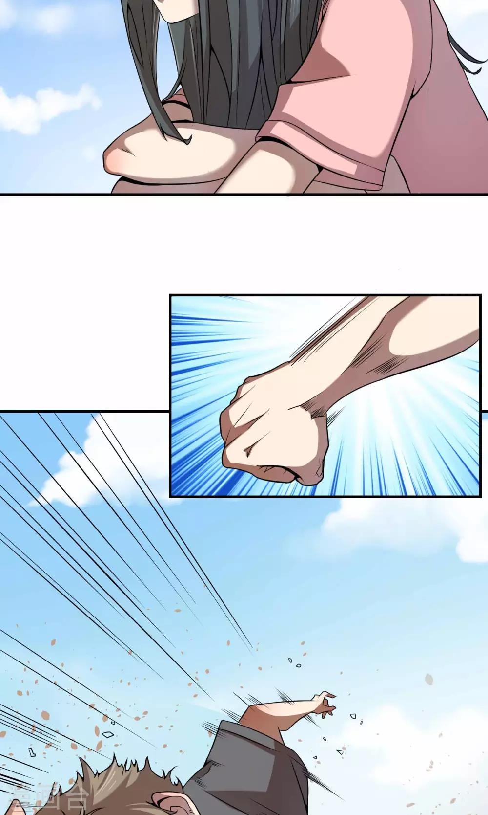 第10话 黑社会大小姐-第12话