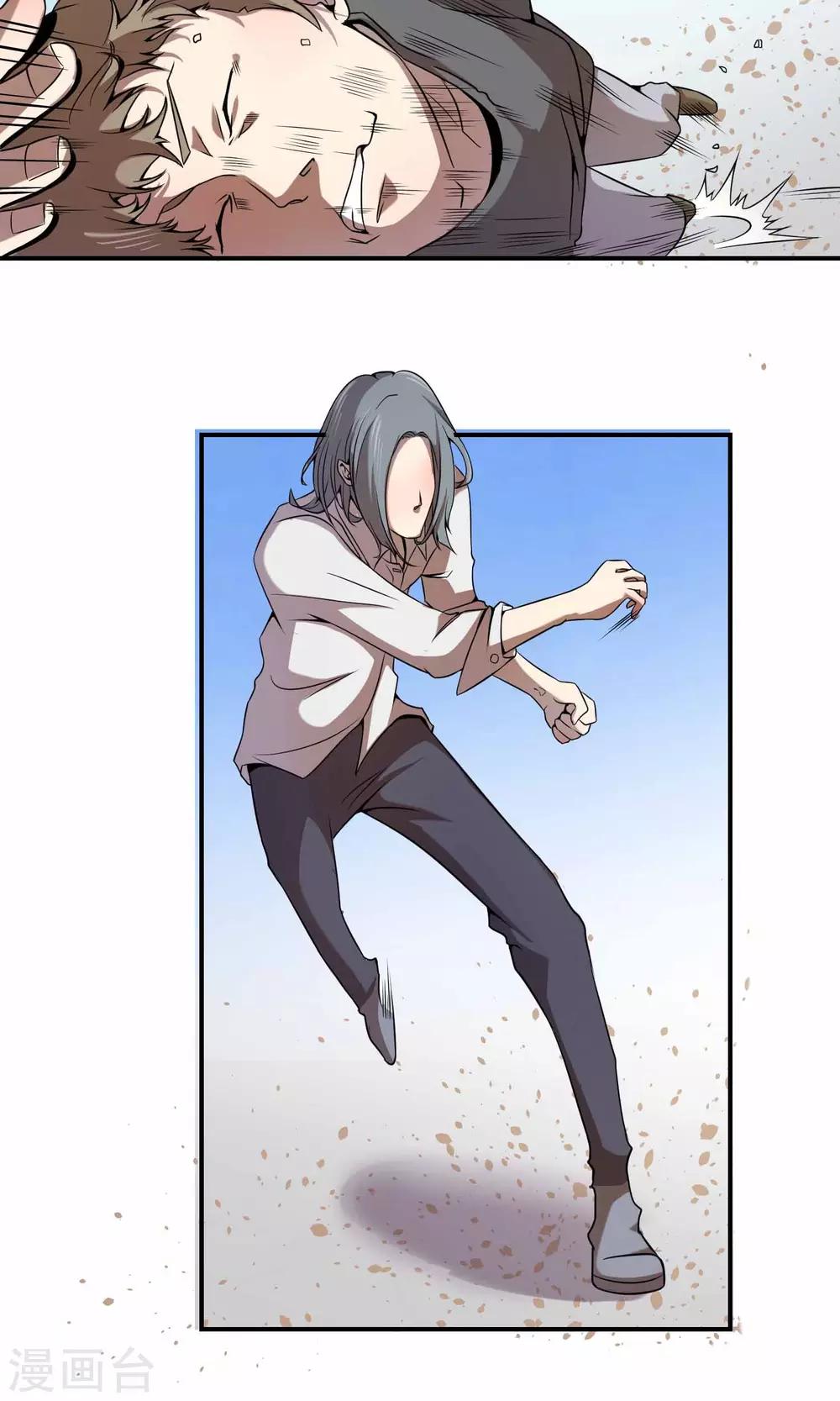 第10话 黑社会大小姐-第12话