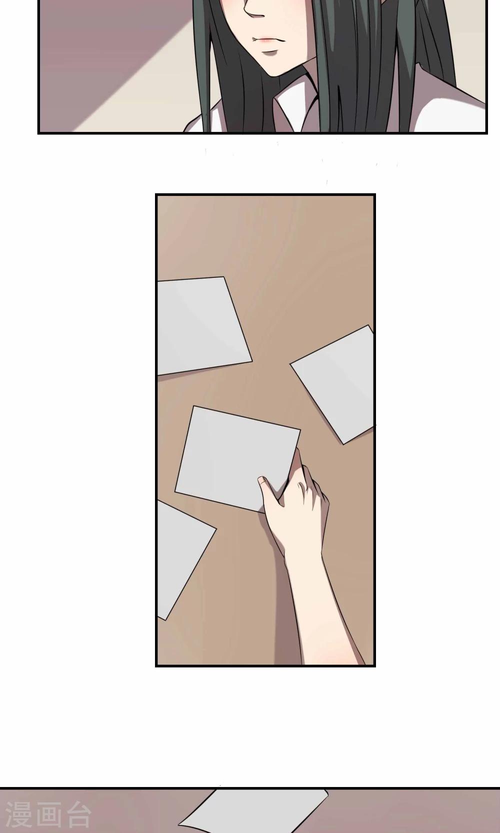 第12话 你是怎么做到的？-第14话