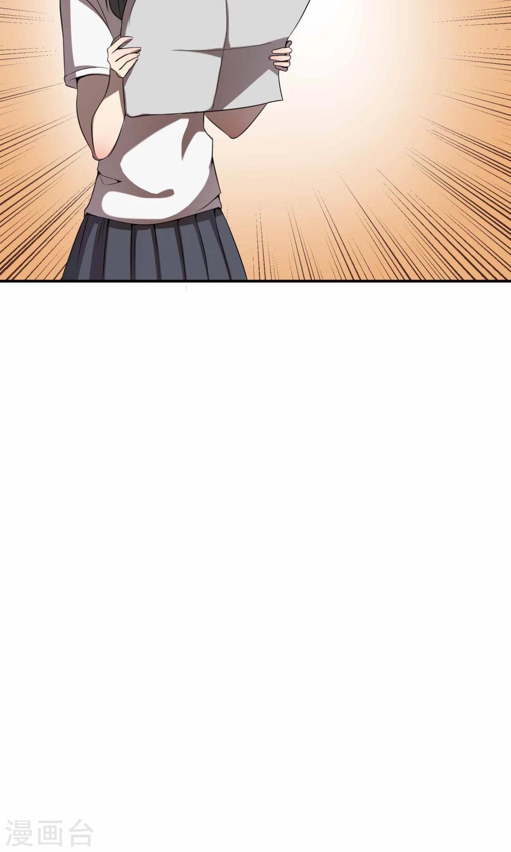 第12话 你是怎么做到的？-第14话