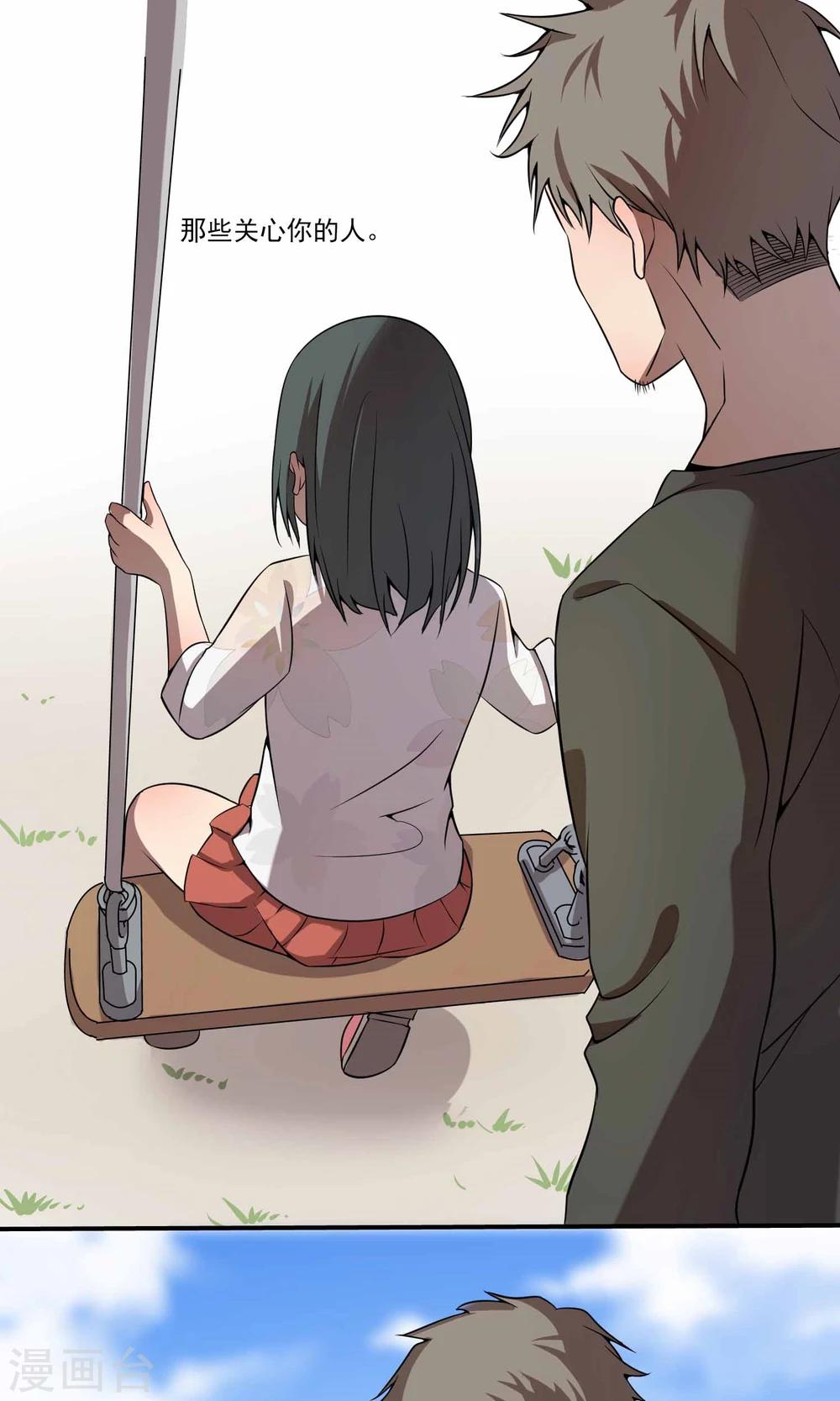 第14话 黑道大小姐的烦恼-第16话