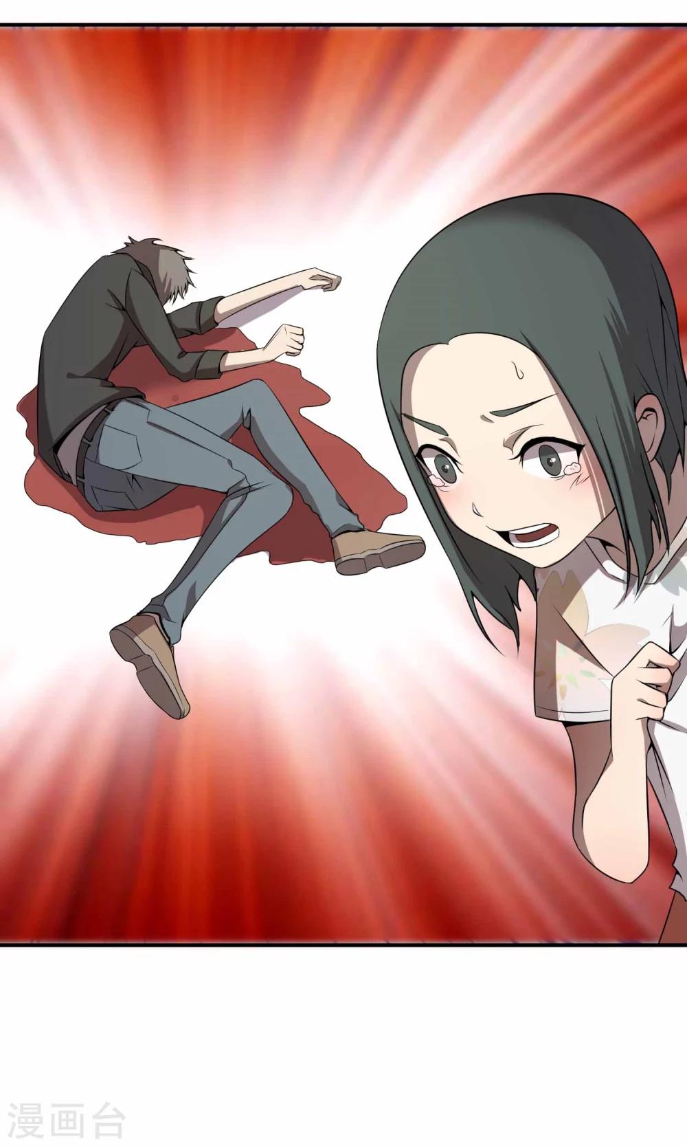 第14话 黑道大小姐的烦恼-第16话