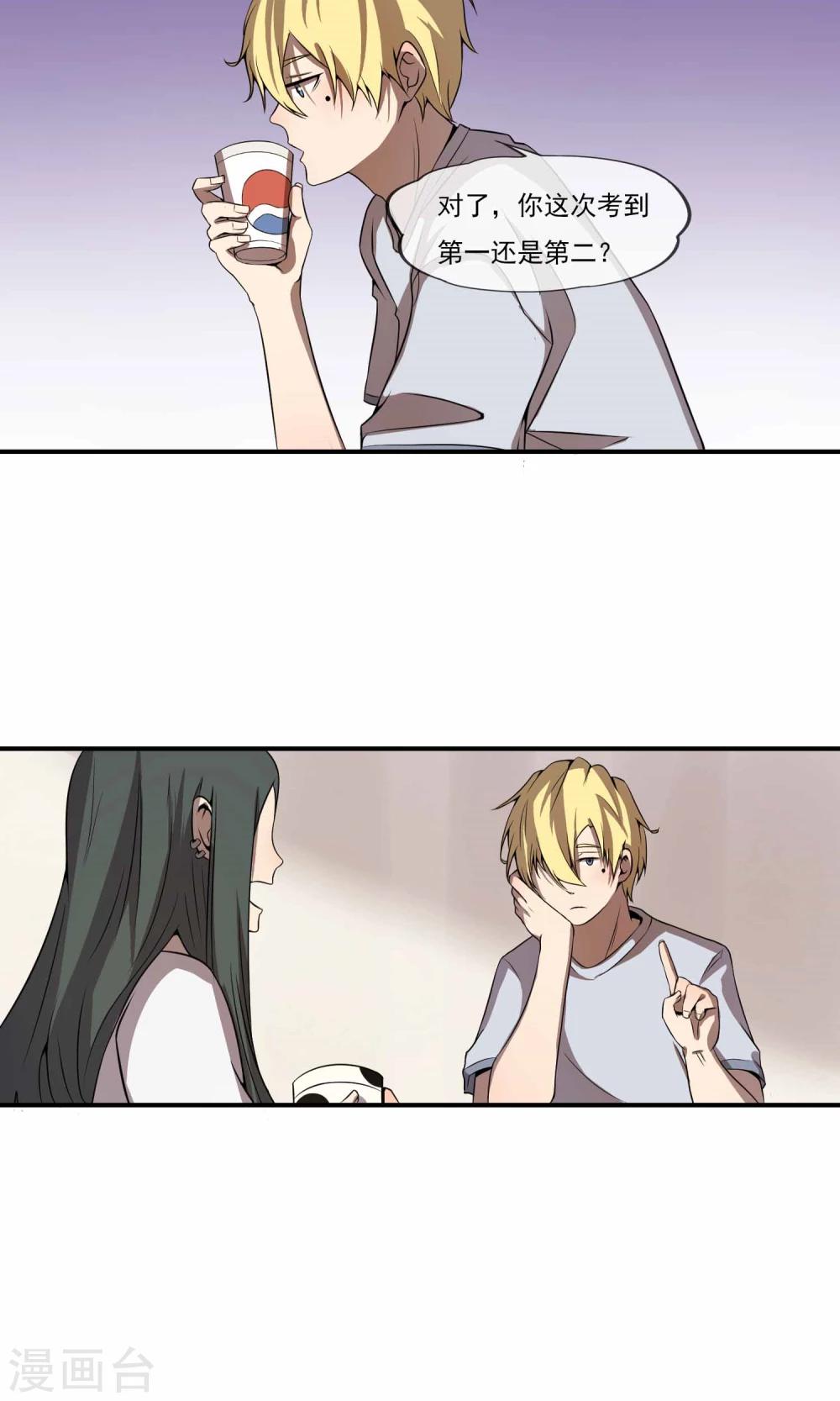 第14话 黑道大小姐的烦恼-第16话