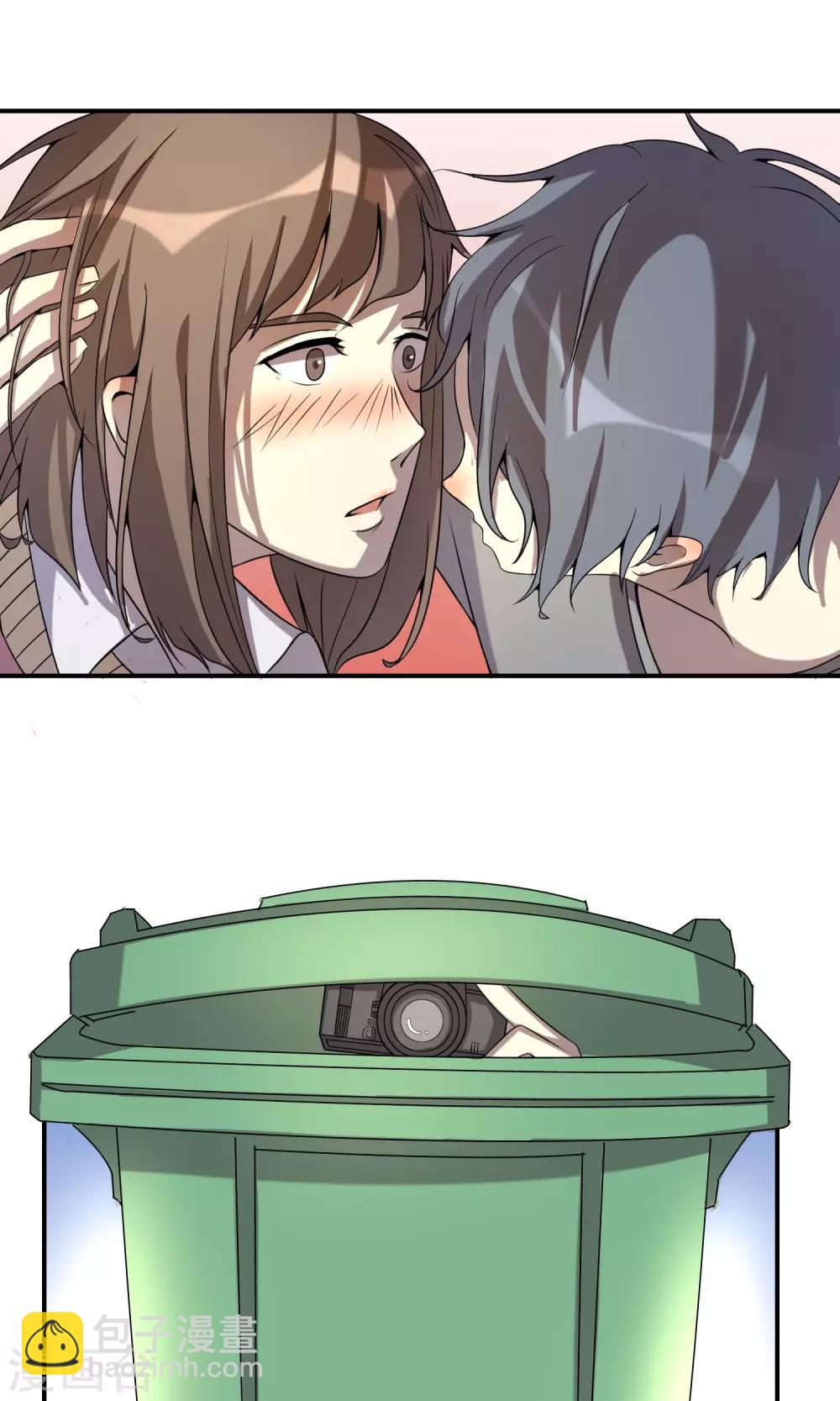 第16话 偷窥-第18话