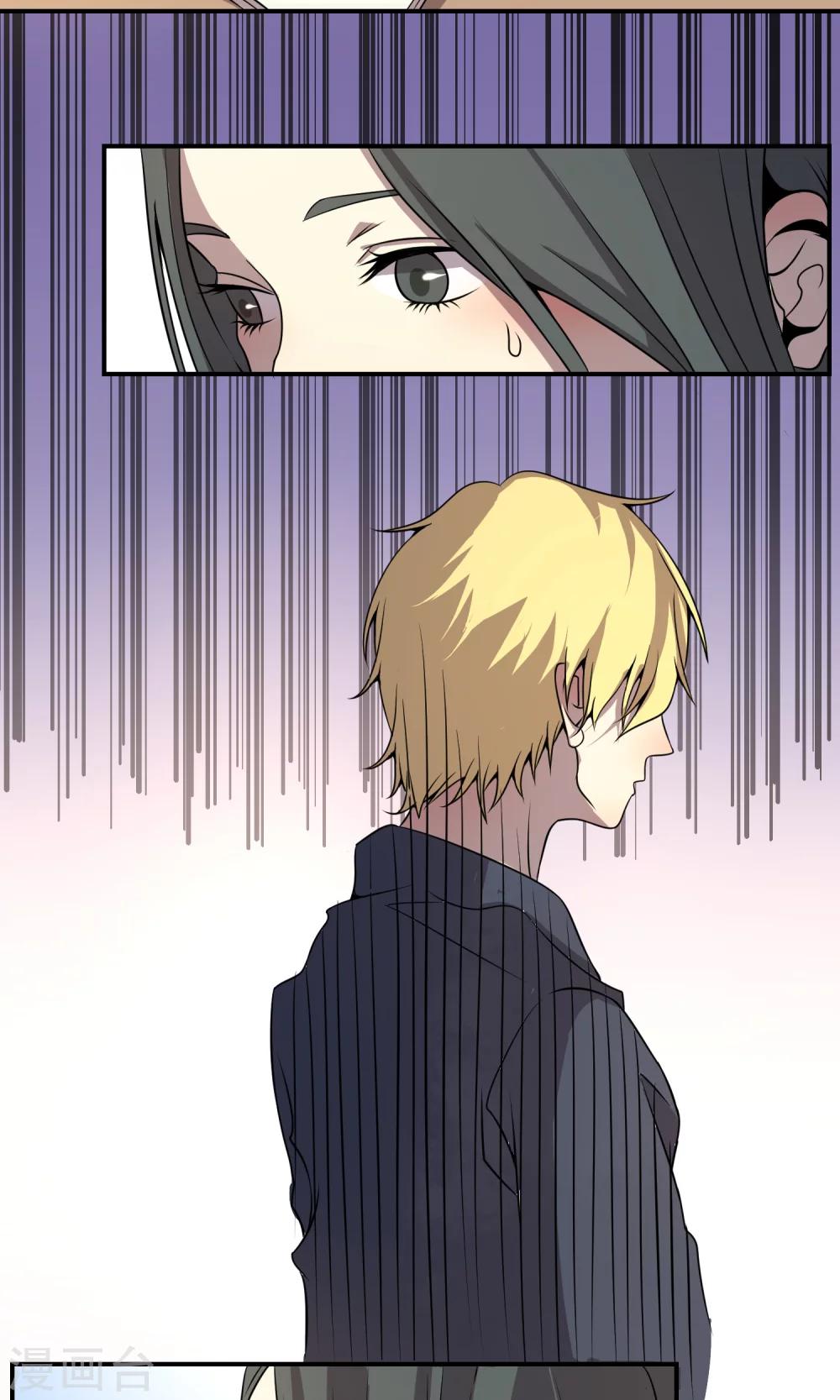 最终话 只能选择黑暗或更黑暗-第20话