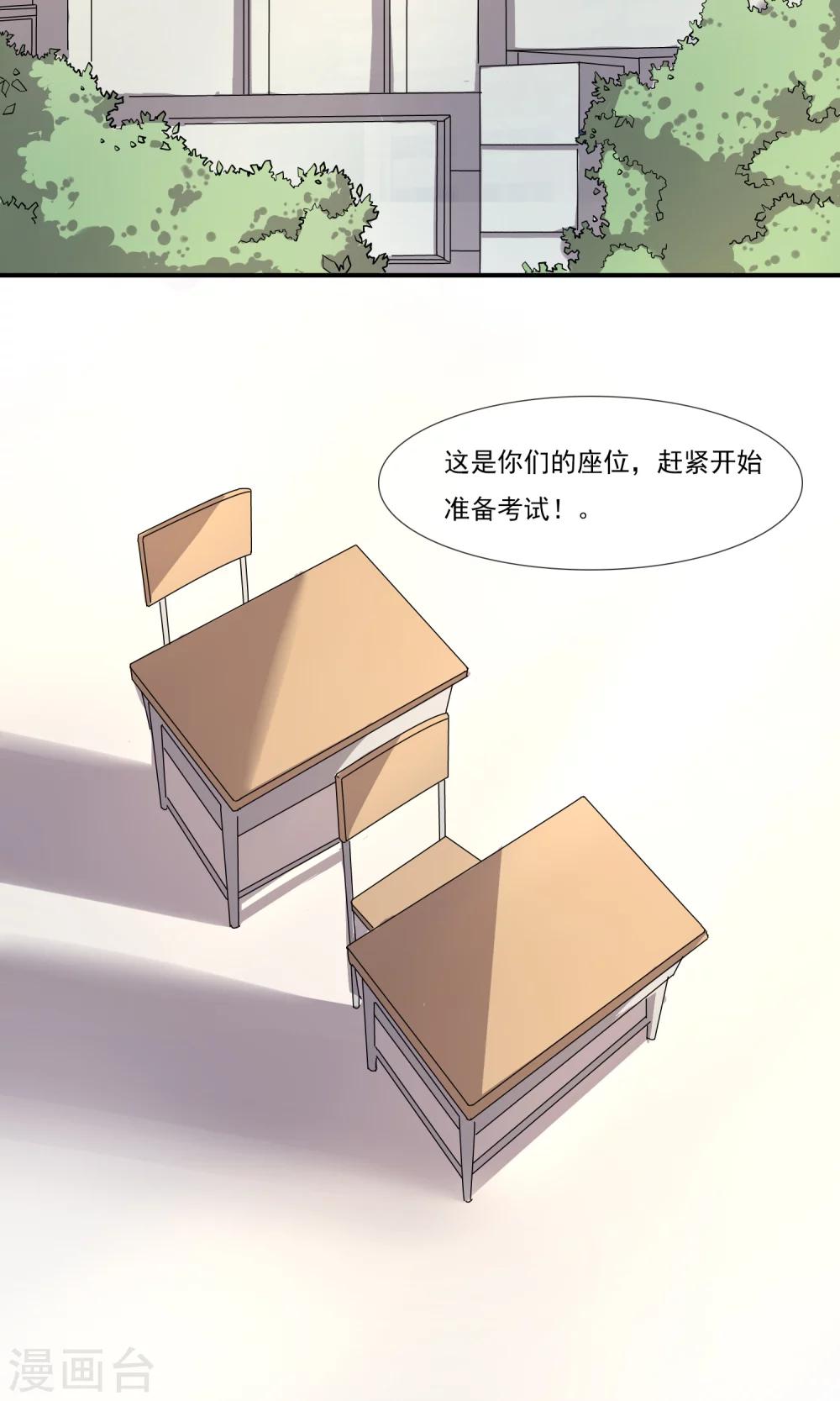 最终话 只能选择黑暗或更黑暗-第20话