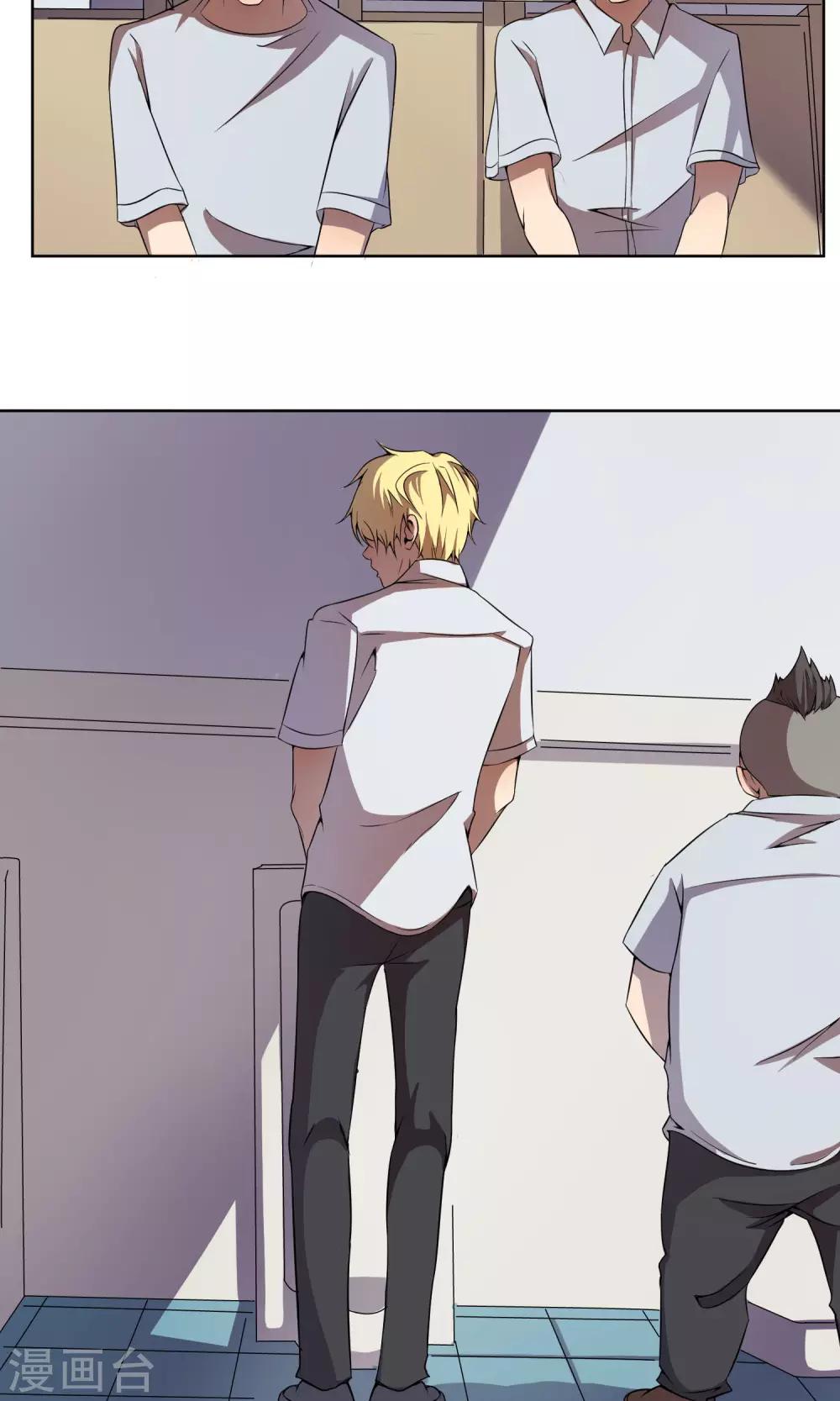 第3话 做我&ldquo;女朋友&rdquo;吧！-第4话