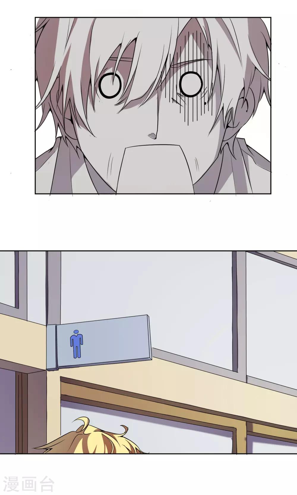 第3话 做我&ldquo;女朋友&rdquo;吧！-第4话