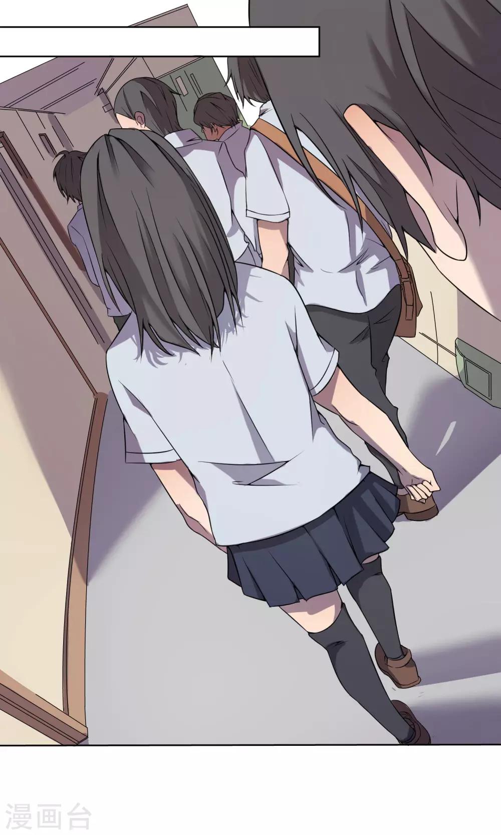 第3话 做我&ldquo;女朋友&rdquo;吧！-第4话