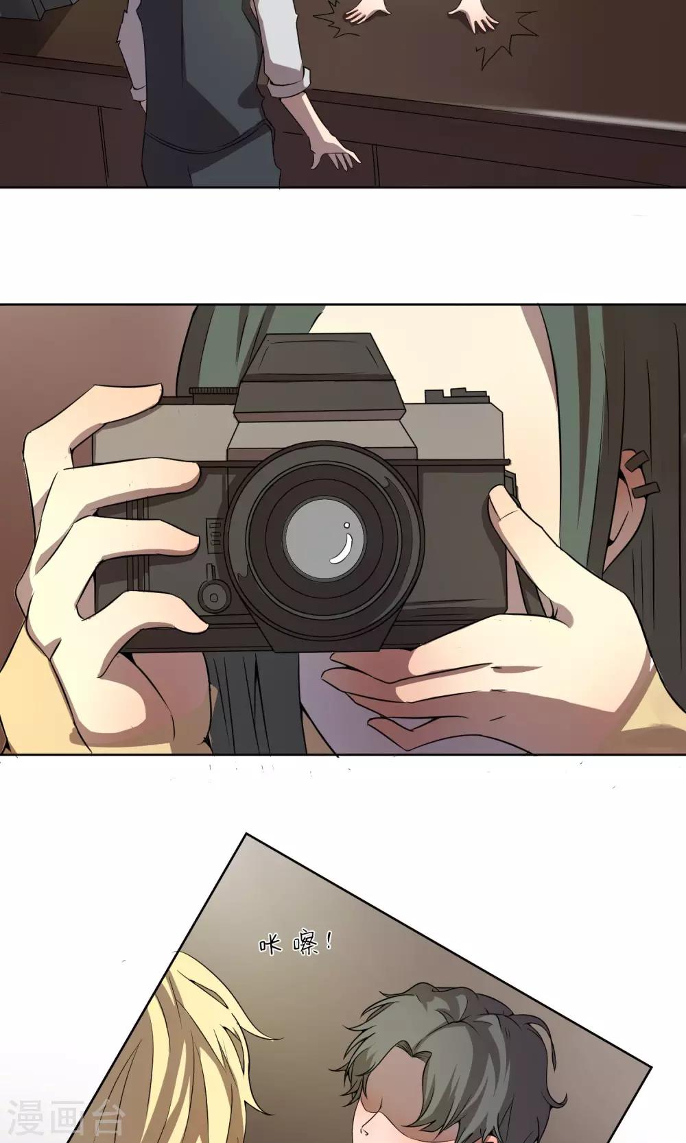 第5话1 免费模特的代价-第6话