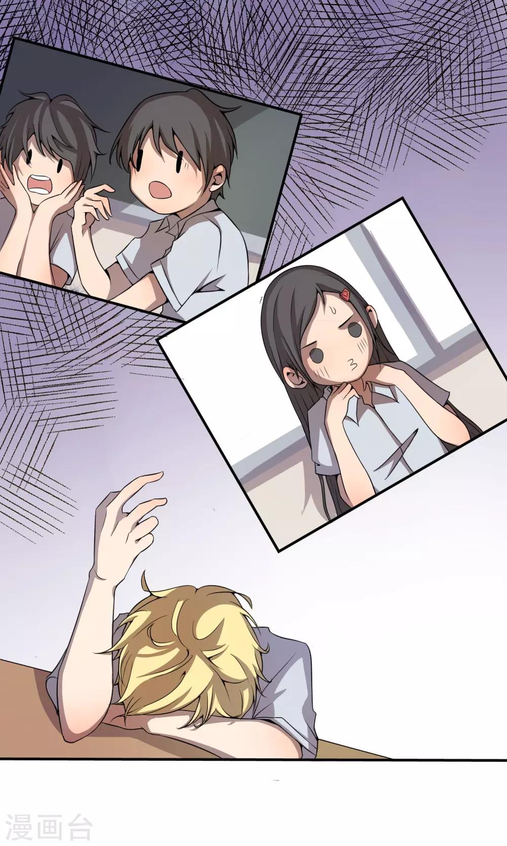 第6话 我们交往了！-第8话