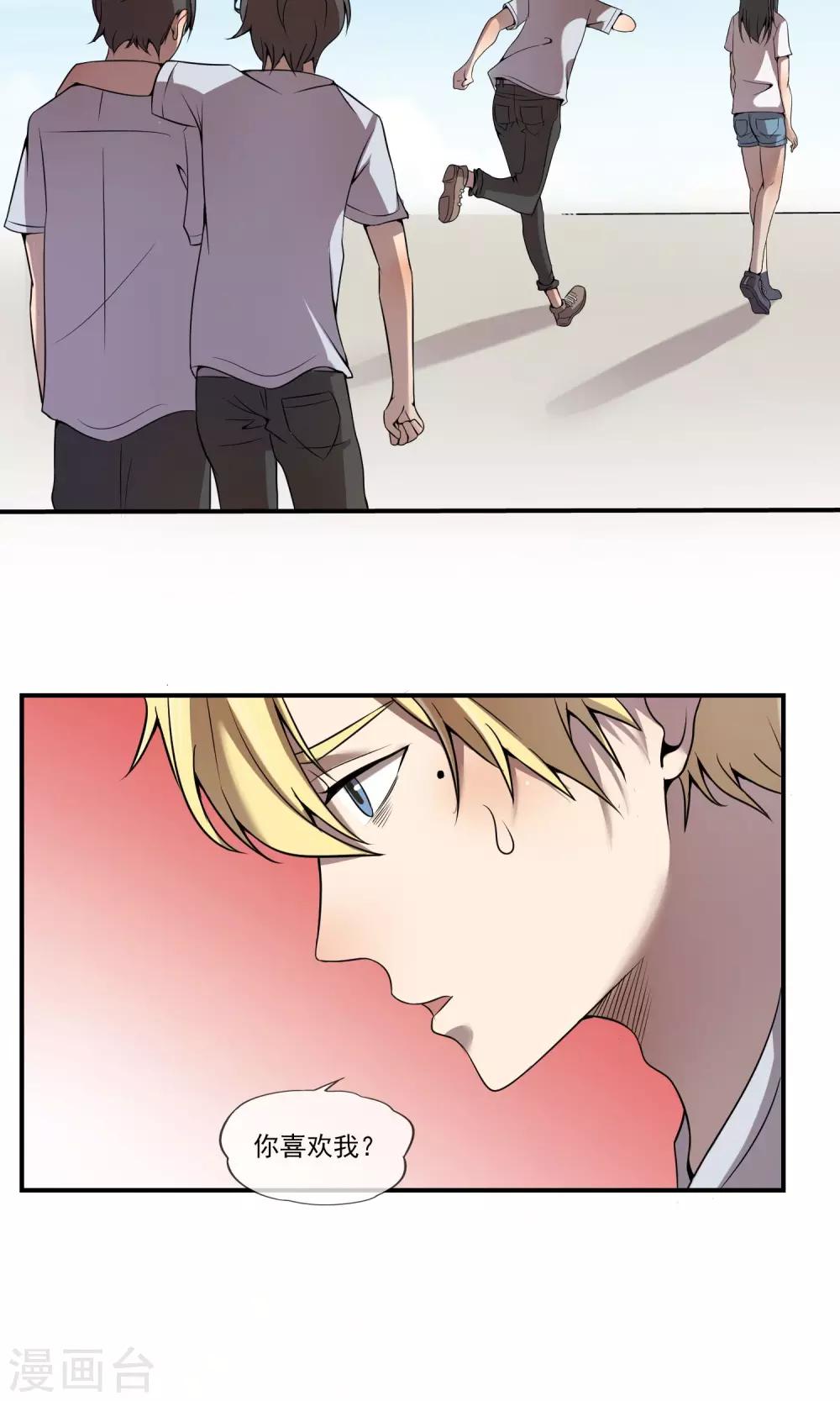 第8话 就算退学也绝不作弊-第10话