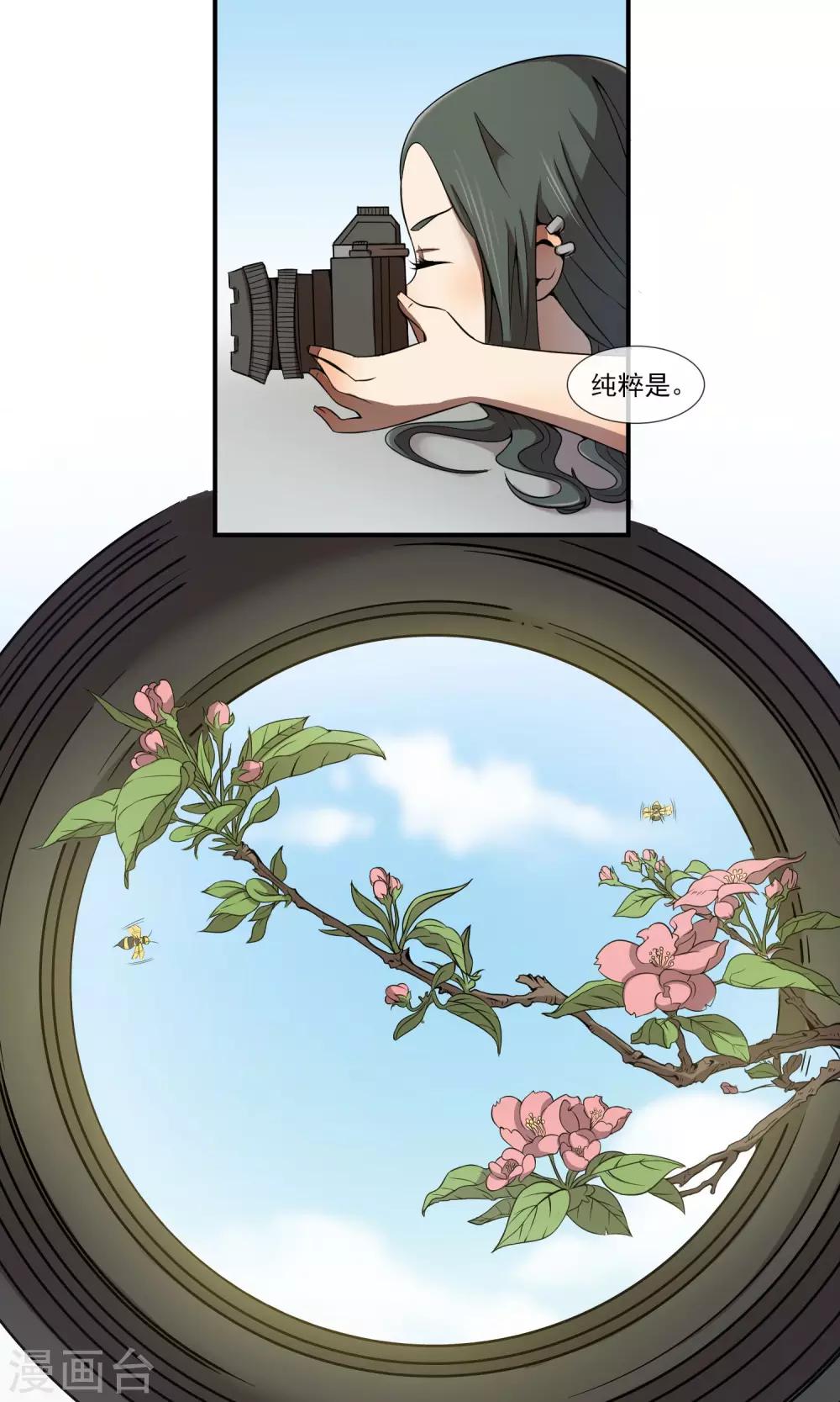 第8话 就算退学也绝不作弊-第10话