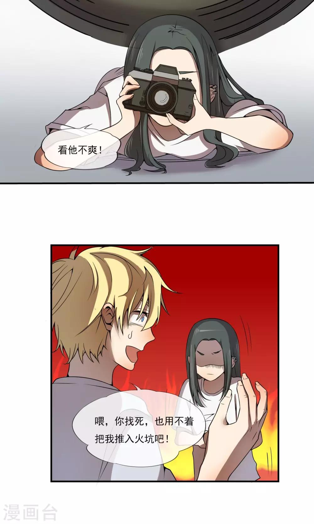 第8话 就算退学也绝不作弊-第10话