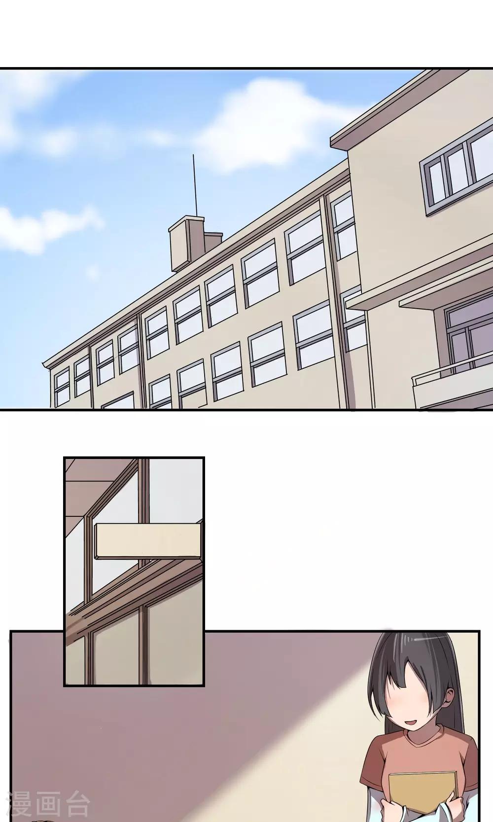 第8话 就算退学也绝不作弊-第10话