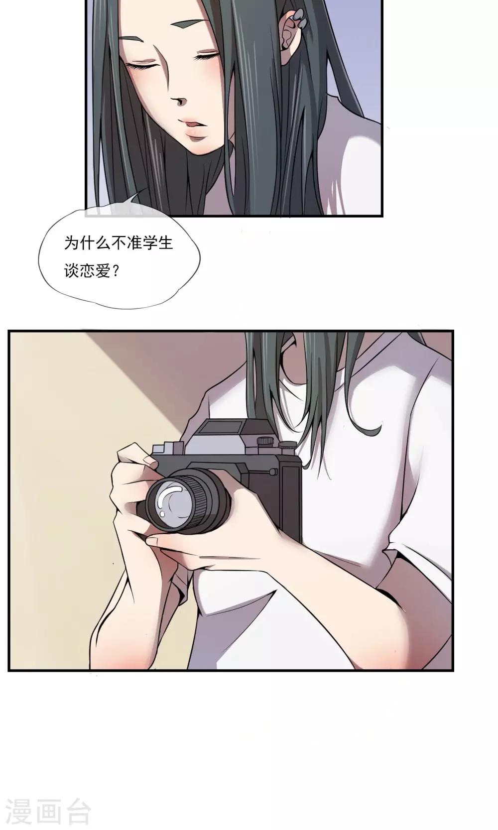 第8话 就算退学也绝不作弊-第10话