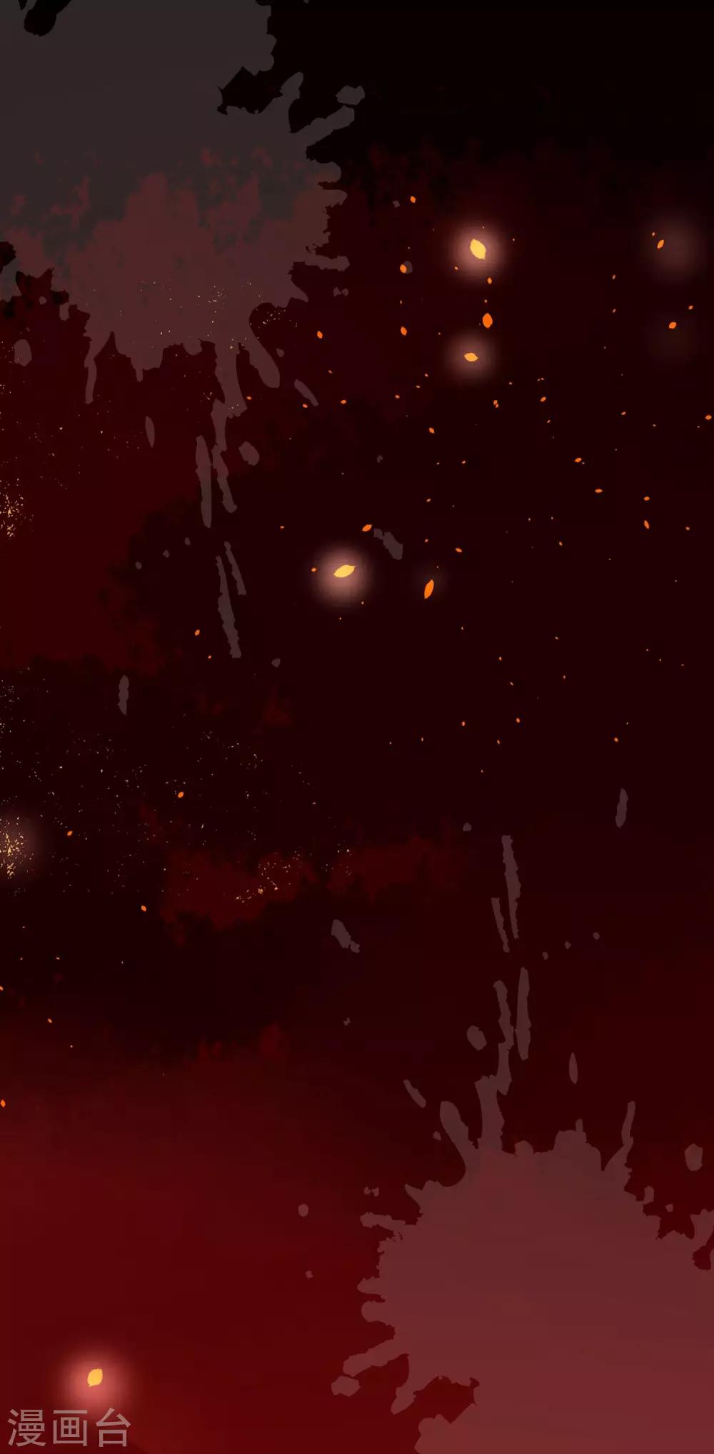 卦娘 - 第1話 煙雨閣頭牌(1/2) - 2