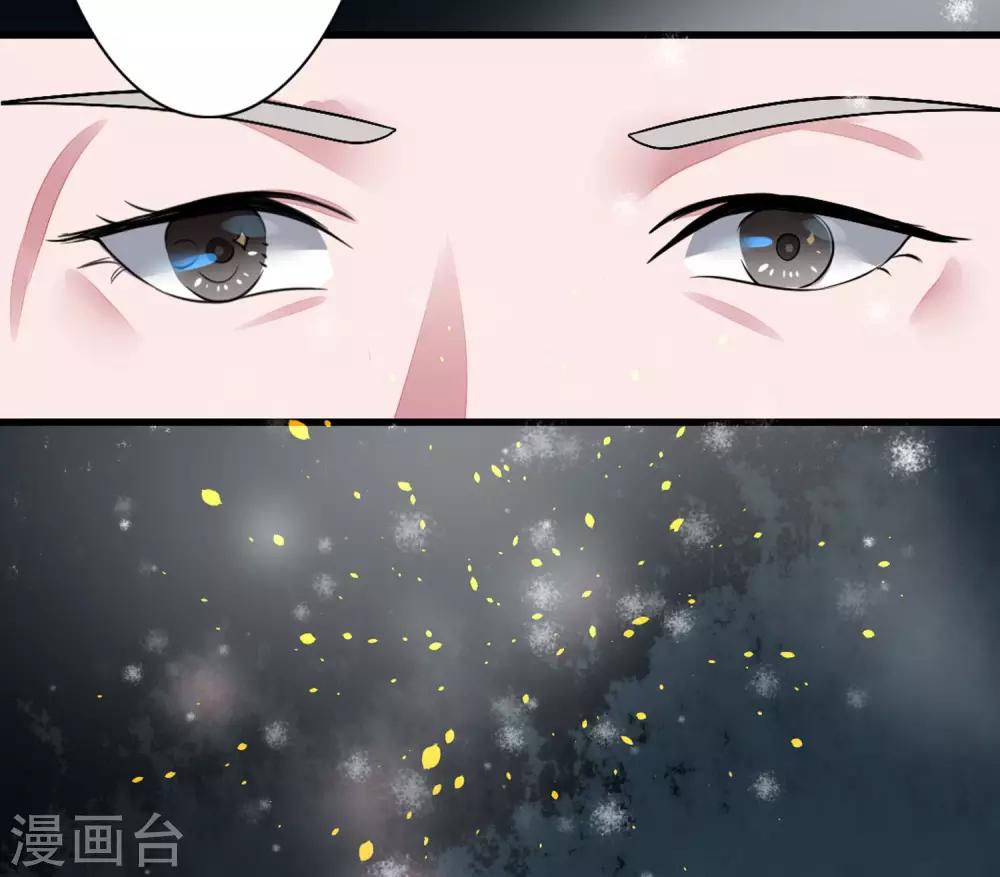 卦娘 - 第1話 煙雨閣頭牌(1/2) - 4