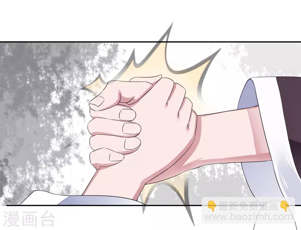 卦娘 - 第1話 煙雨閣頭牌(1/2) - 7