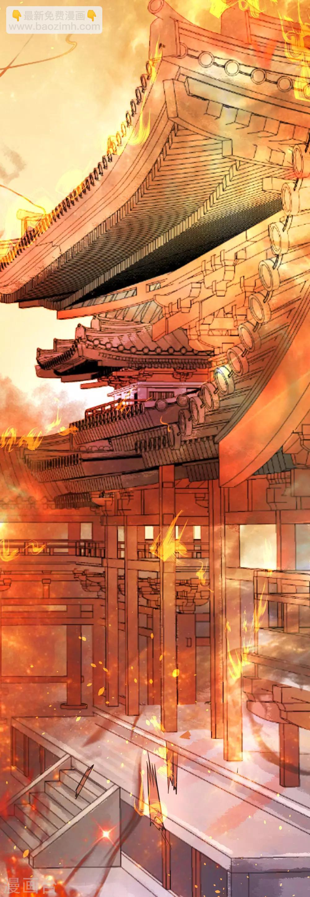 卦娘 - 第1話 煙雨閣頭牌(1/2) - 5