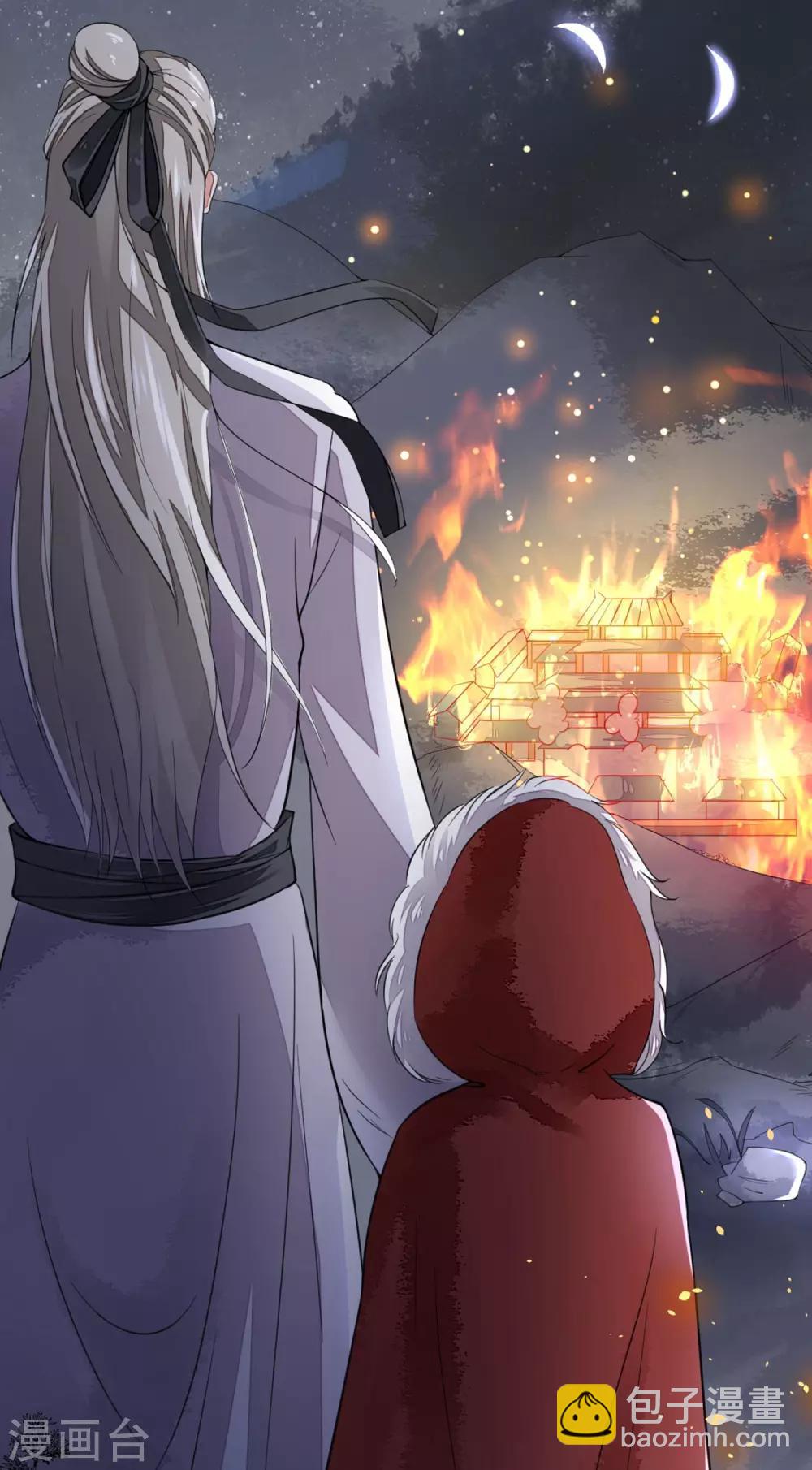 卦娘 - 第1話 煙雨閣頭牌(1/2) - 8