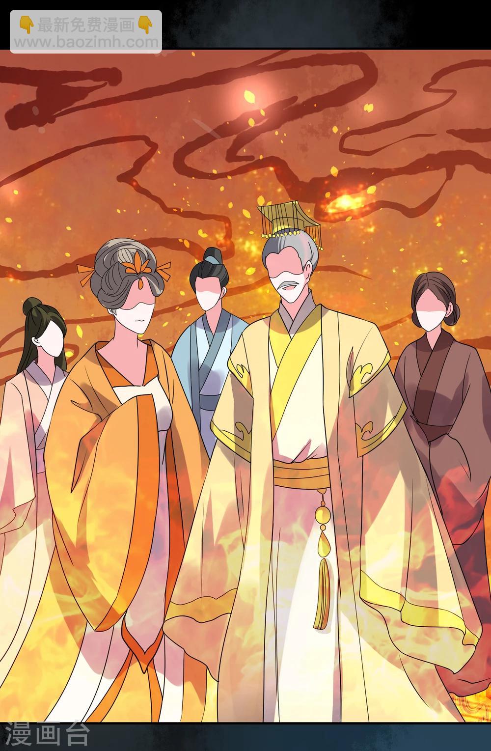 卦娘 - 最終話 自傷 - 5