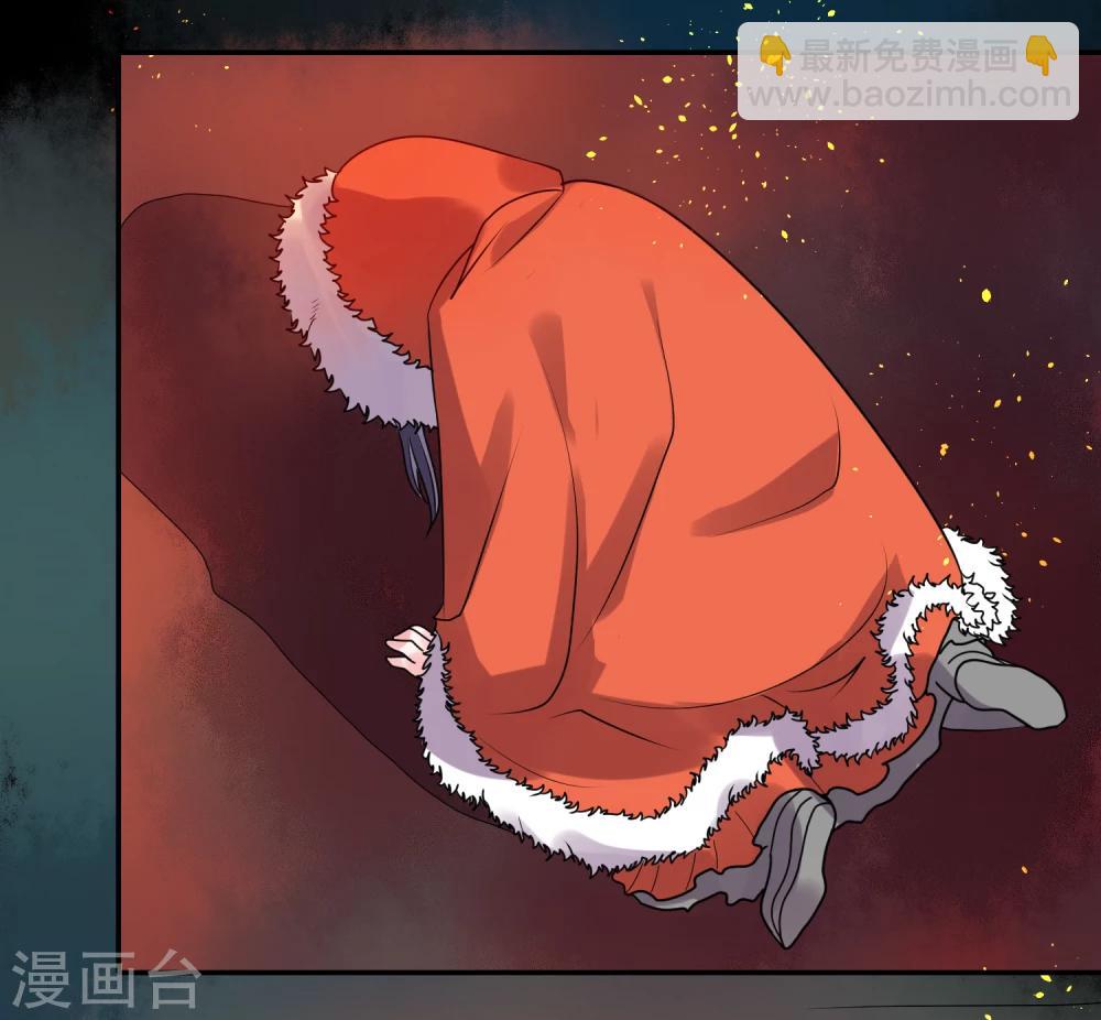 卦娘 - 最終話 自傷 - 1