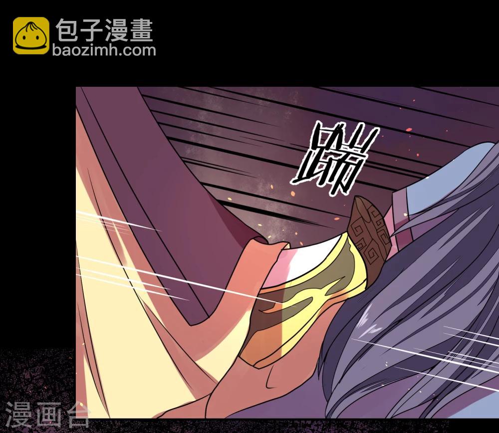 卦娘 - 最終話 自傷 - 3