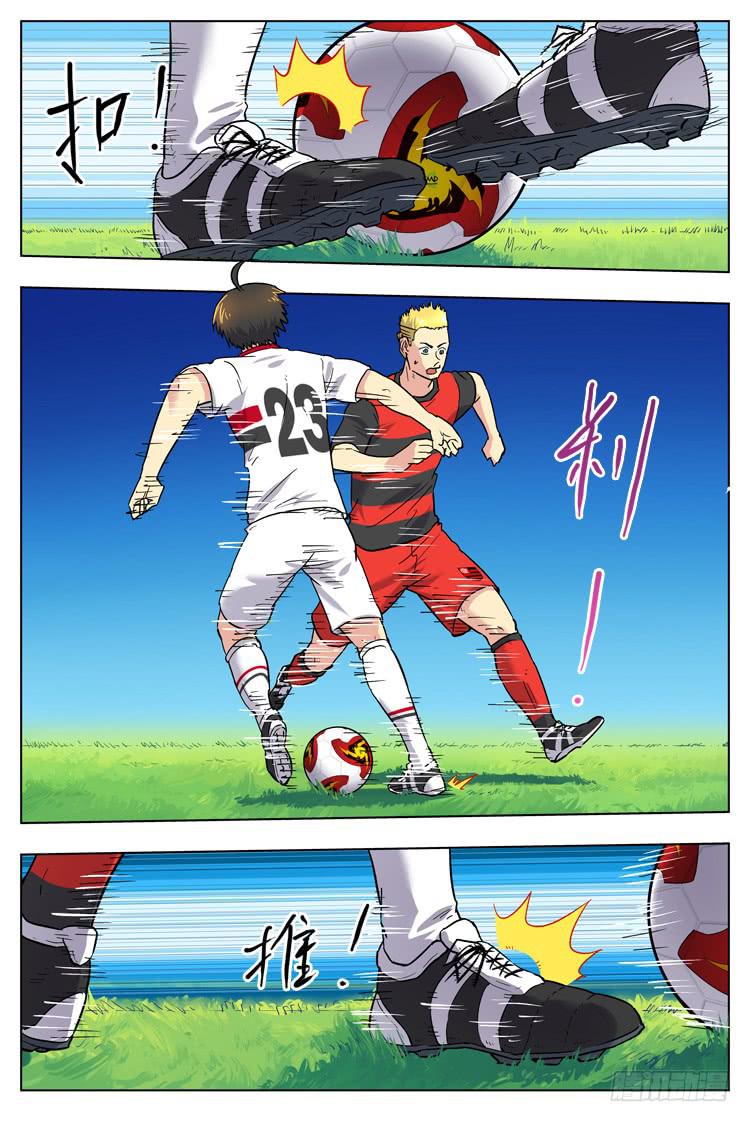 Goal 79 ：警告-第106话