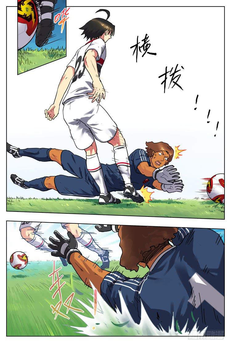 Goal 81 ：奔袭-第108话