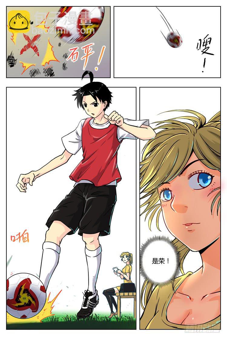 Goal 7（上）：见面礼-第12话