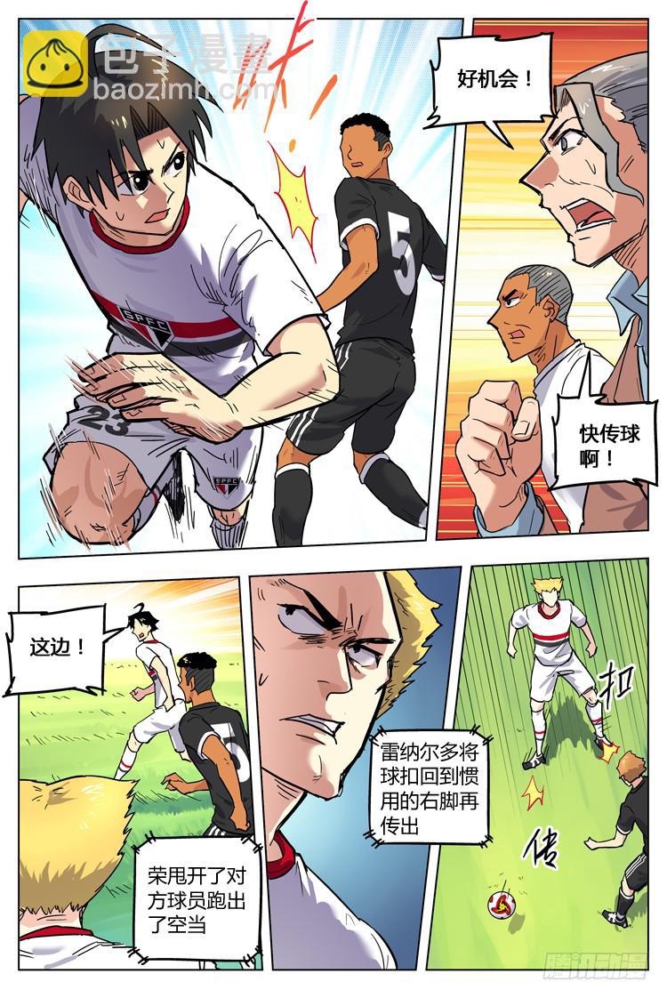 Goal 93 ：阳奉阴违-第120话