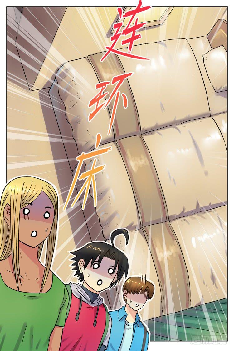 Goal 101 ：三人行-第128话