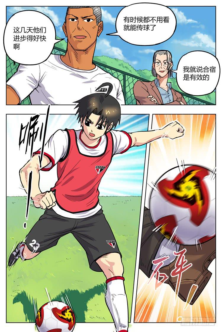 Goal 105 ：近朱者赤-第132话