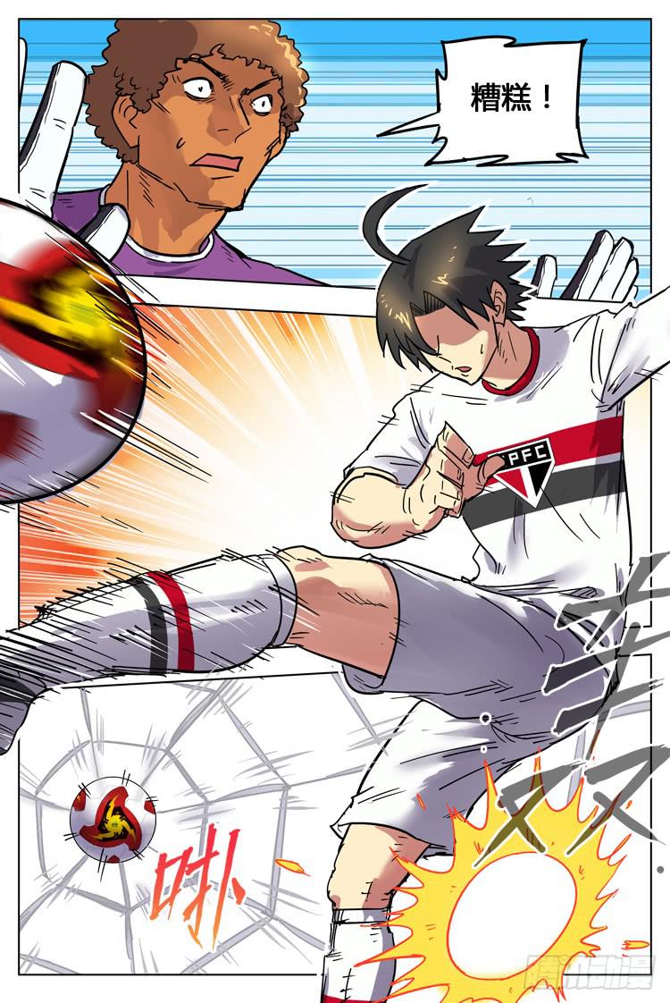 Goal 107 ：误传？-第134话