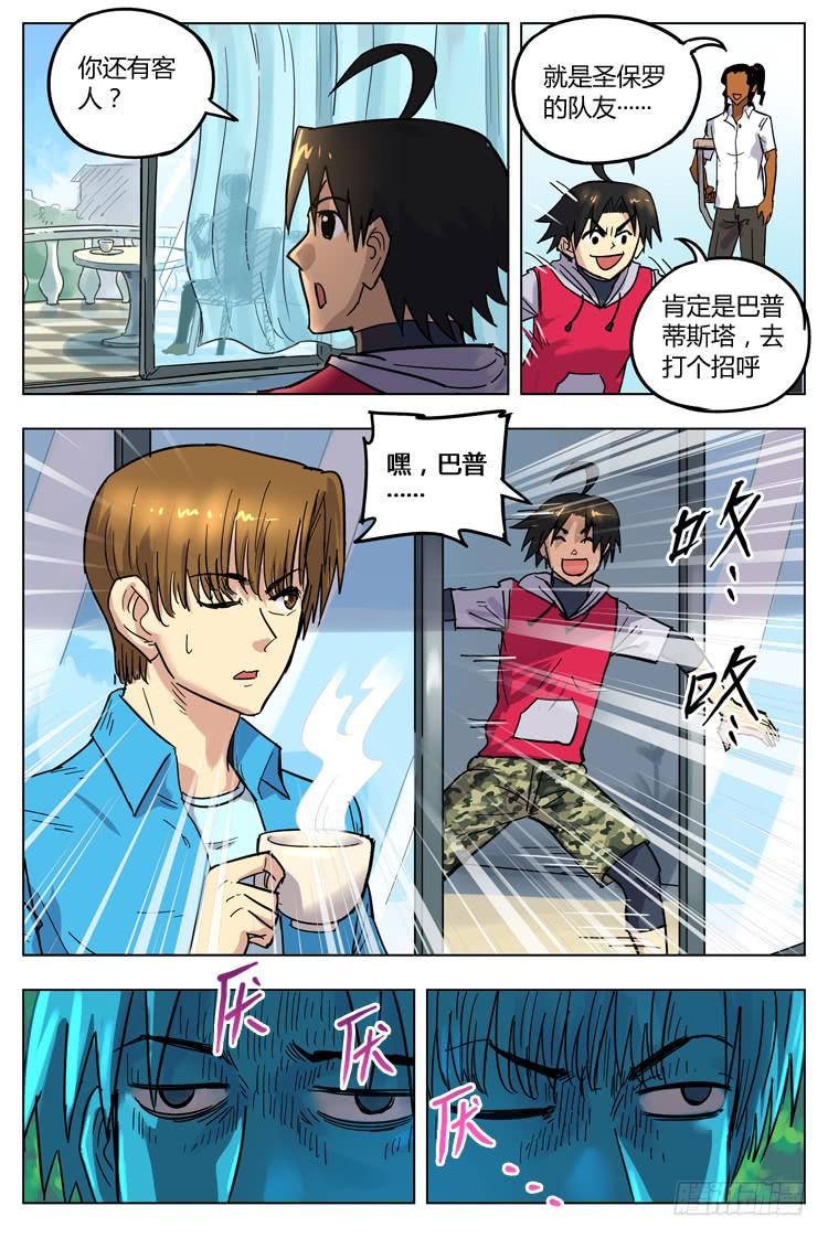 Goal 111 ：叹息-第138话