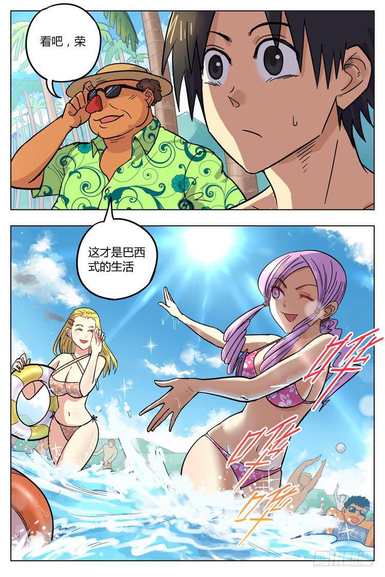 Goal 113 ：甜言蜜语-第140话