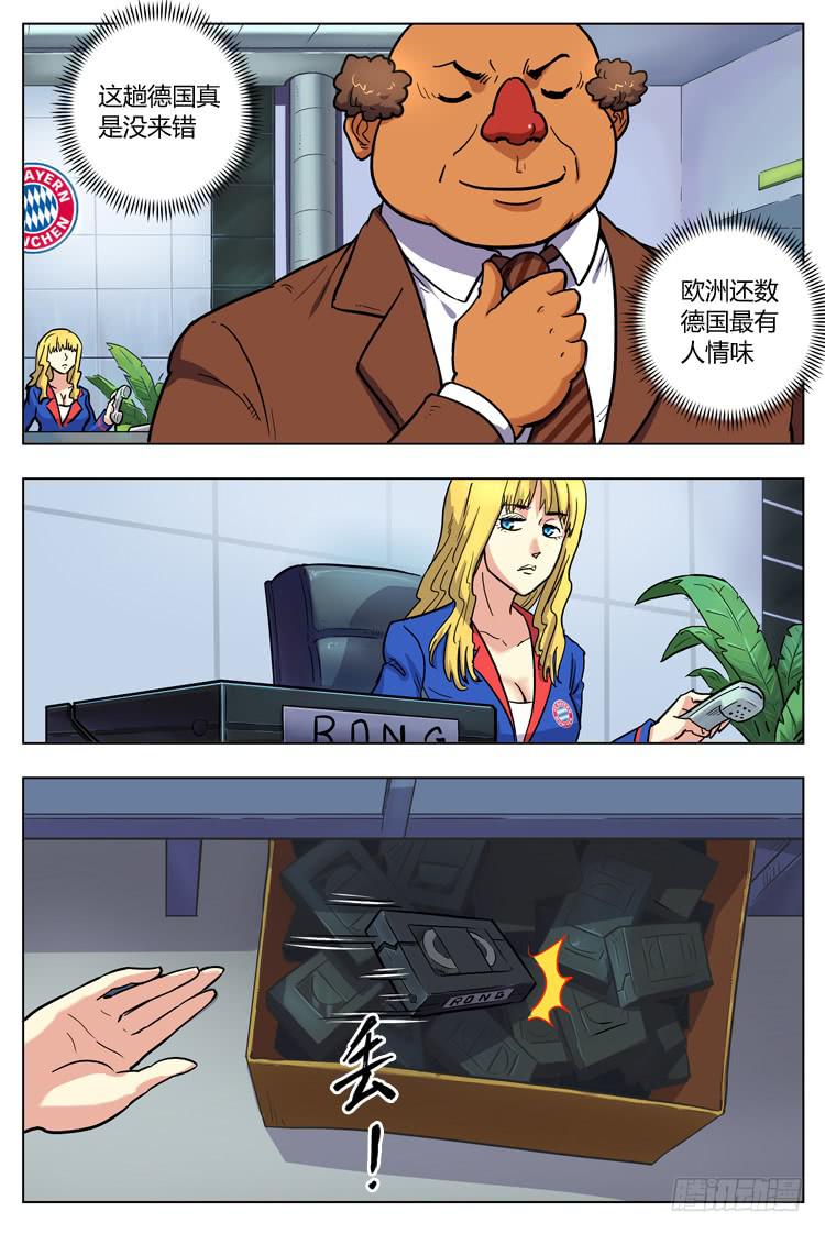 Goal 125 ：录像带-第154话